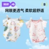 Товары от 婧麒官方旗舰店