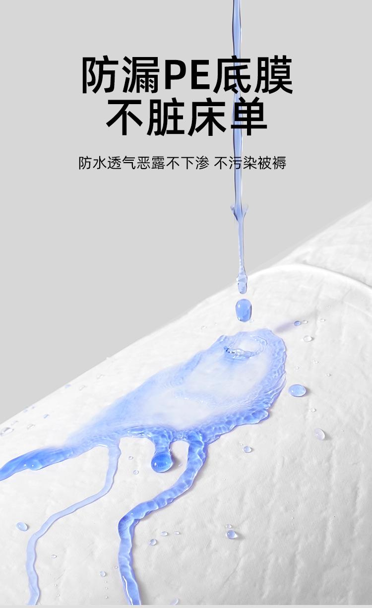 JQ婧麒孕妇产褥垫产前后专用加大尺寸隔尿垫一次性护理垫60*90cm — 11
