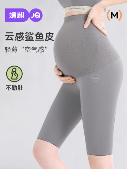 婧麒孕妇裤鲨鱼裤短裤五分打底裤夏季外穿芭比瑜伽安全裤孕妇夏装