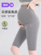 婧麒孕妇裤鲨鱼裤短裤五分打底裤夏季外穿芭比瑜伽安全裤孕妇夏装
