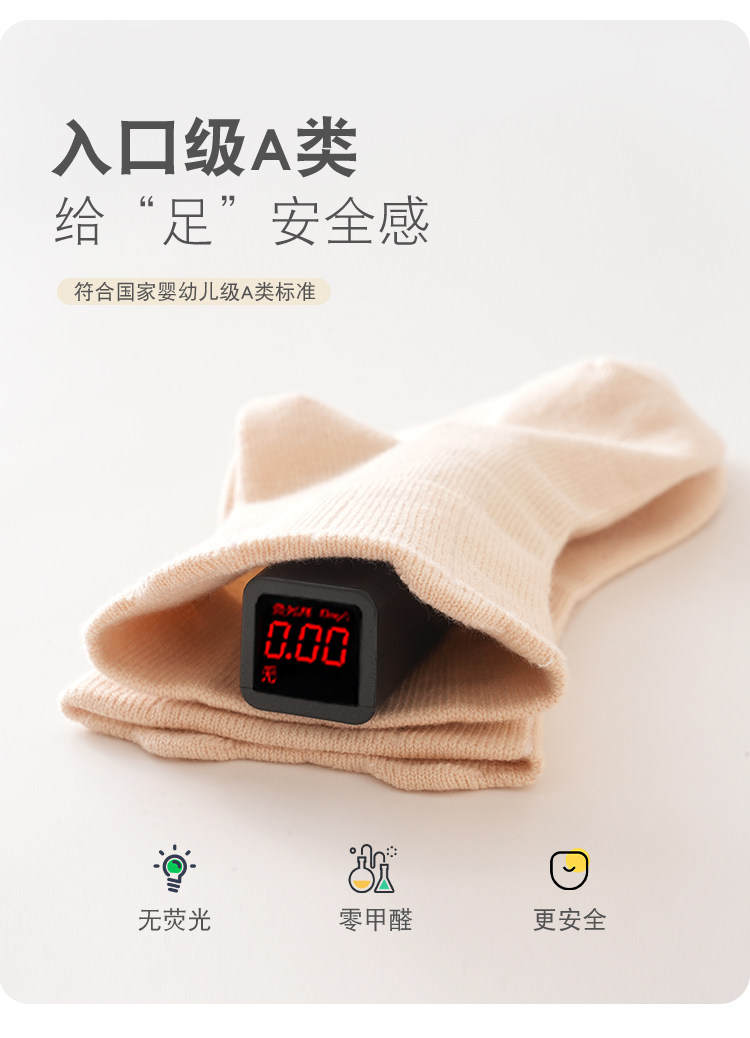 JQ婧麒宝宝袜子春秋新生儿无骨中筒袜胖宝宝不勒腿婴儿袜儿童棉袜 — 13