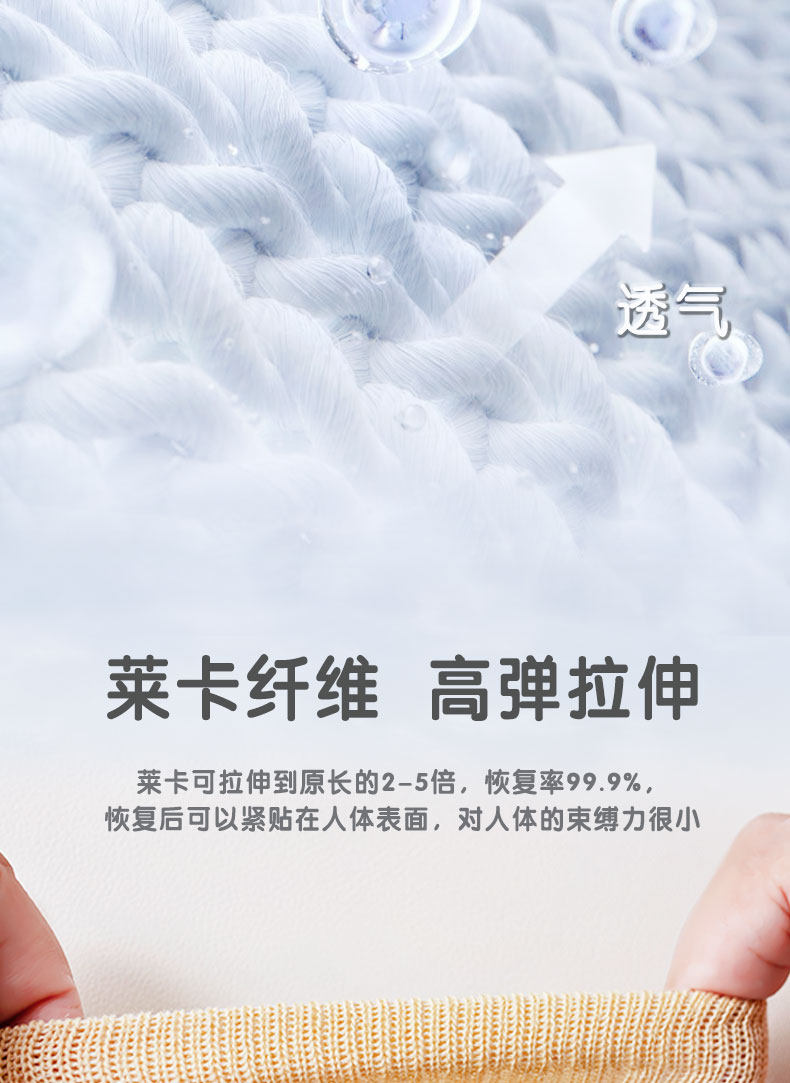 JQ婧麒婴儿袜子春秋款0一3月新生儿a类宝宝不勒腿无骨中筒袜棉袜 — 6