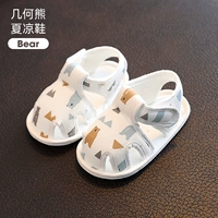 Blue Coffee Geometric Bear-Summer Sandals
