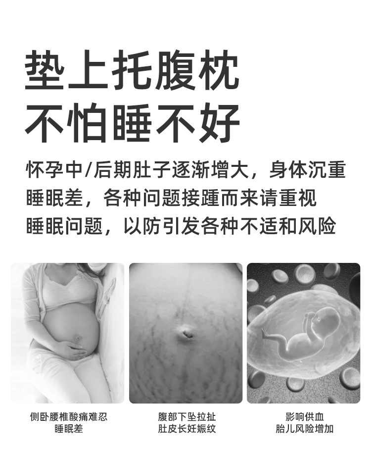 婧麒孕婦枕託腹u型睡覺專用護腰