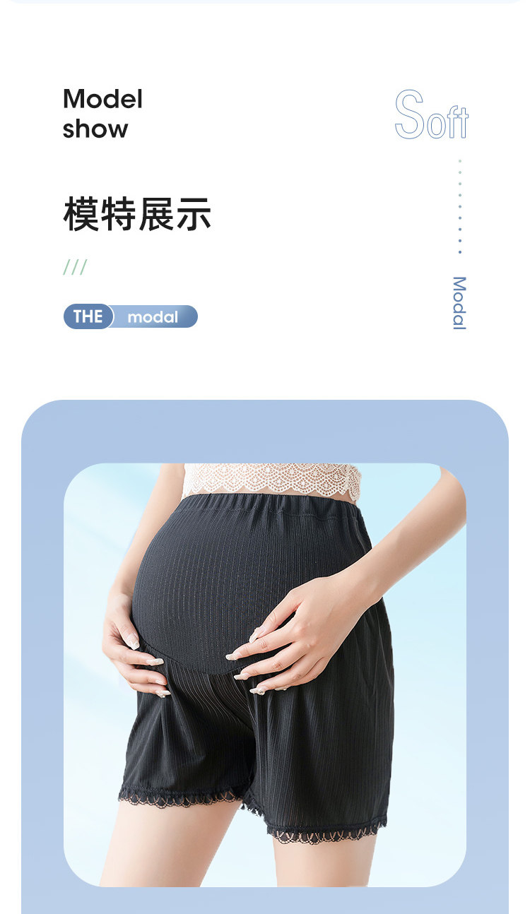 JQ婧麒孕妇安全裤夏薄款防走光大码冰丝打底裤孕期短裤子女孕妇装 — 12