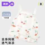 Детская летняя тонкая майка, летняя одежда без рукавов, эффект подтяжки