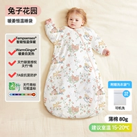 [Горячая распродажа] Тяньчжу и теплый имбирный отопление [Осень тонкая хлопчатобумажная комната.