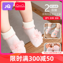 Jingqi Newborn Baby Socks Non-Slip Boneless Floor Socks 2023 Spring and Summer New Baby Girl Flower Princess Socks