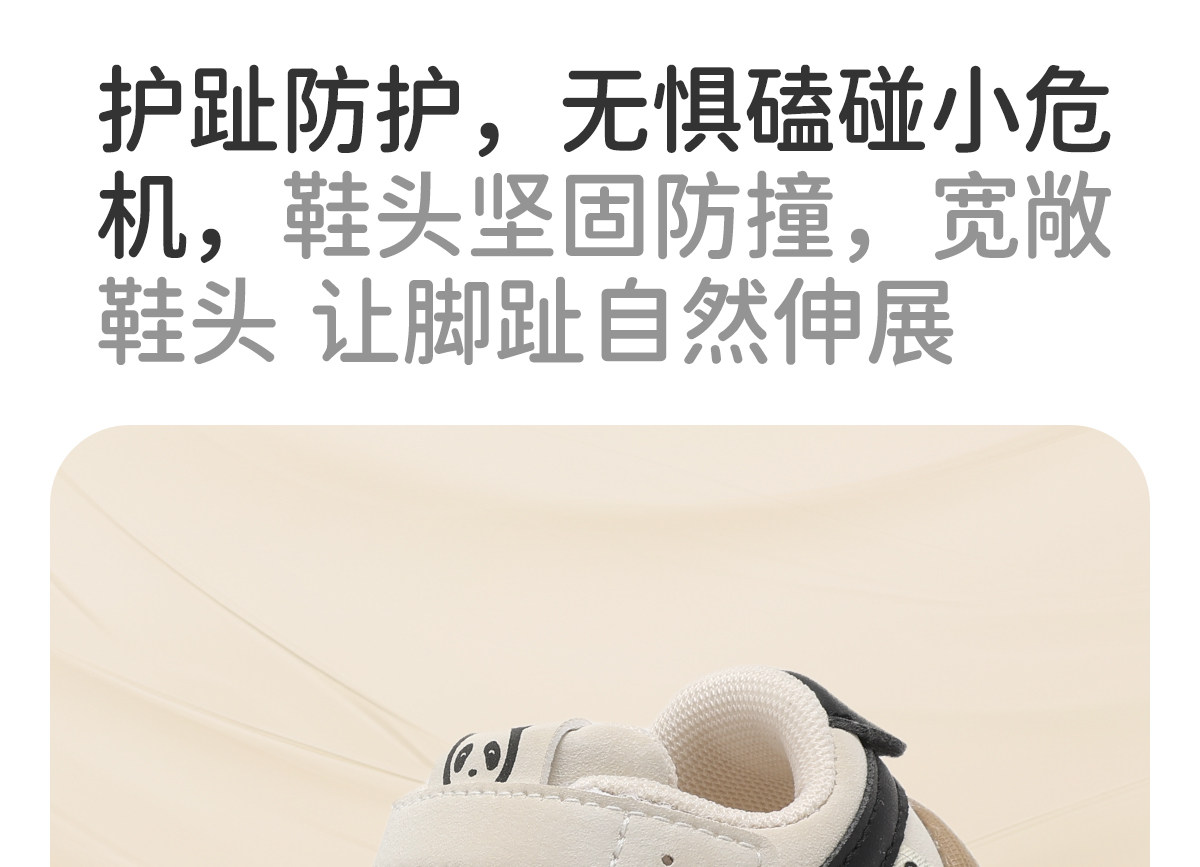 JQ婧麒宝宝女宝学步鞋婴幼儿软底机能鞋春秋新款防踢透气运动鞋子 — 8