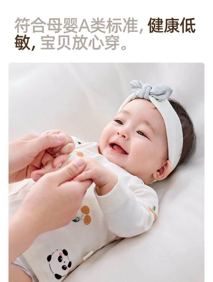 JQ婧麒新生婴儿衣服52码宝宝a类纯棉长袖半背衣初生和尚服春秋季 — 14