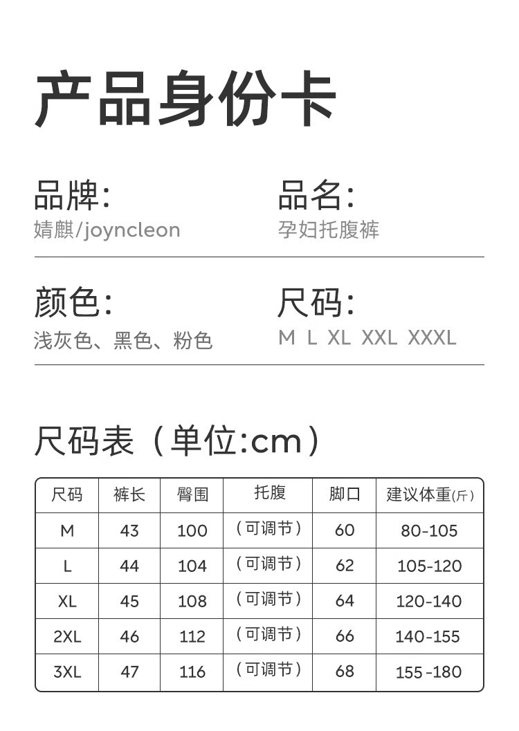 JQ婧麒孕妇短裤夏外穿2026新款薄款五分裤孕期不勒肚子裤子孕妇装 — 4