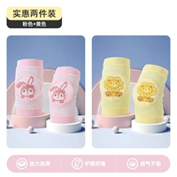 Розовый, желтый