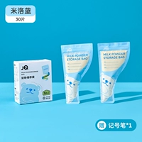 [Взяв 2 раунда и 3 коробки] Milo Blue (30 штук/коробку) маркерная ручка