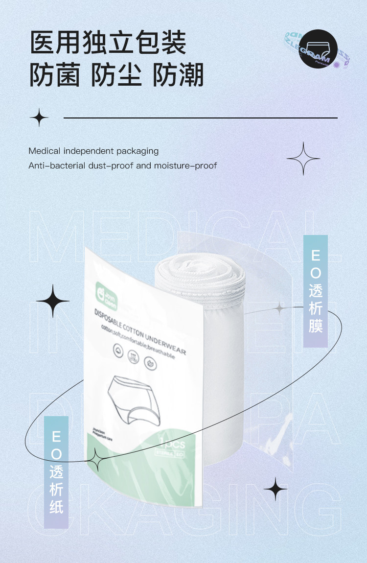 Одноразовое белье None 5A