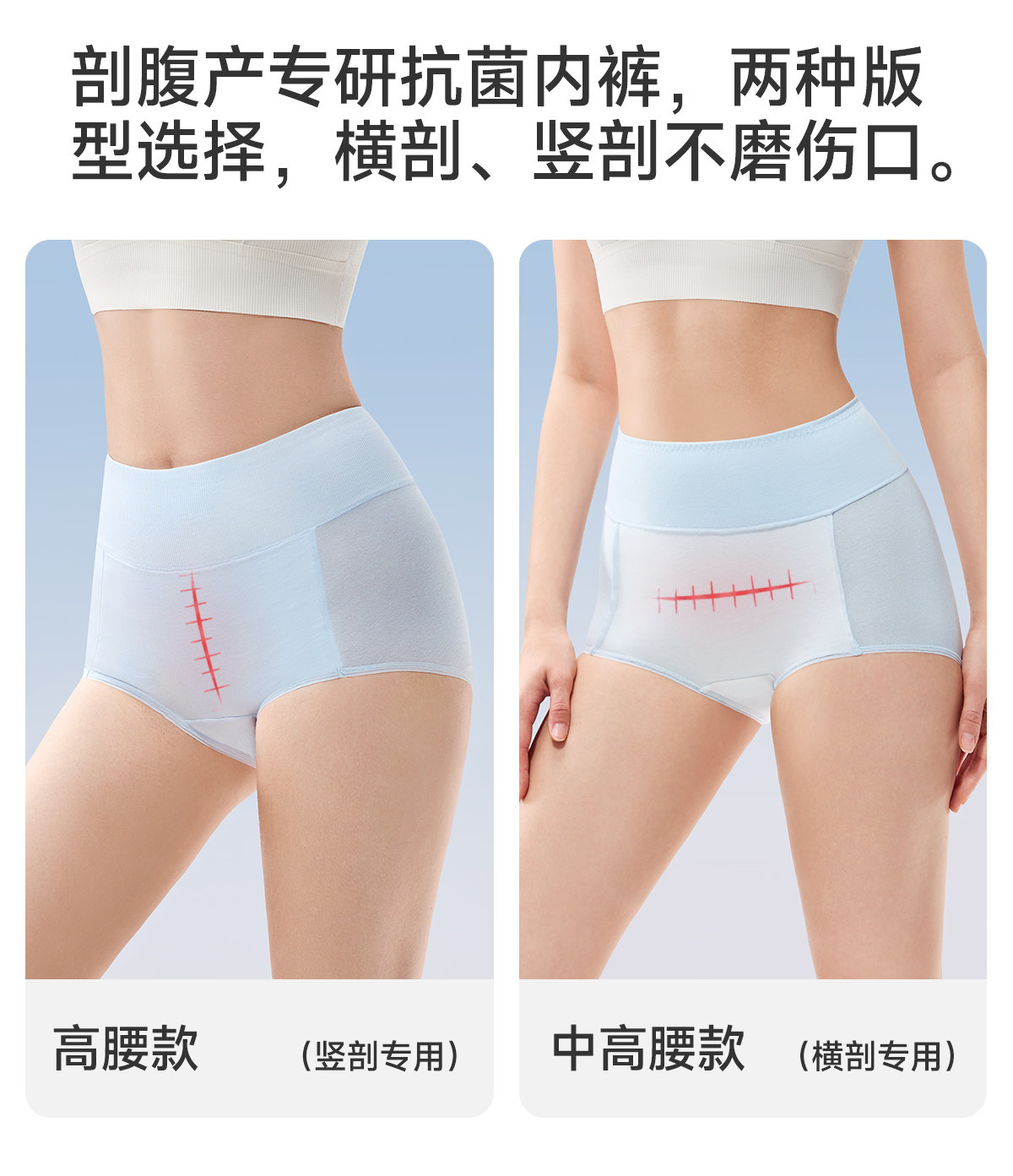 JQ婧麒产后高腰内裤纯棉不磨刀疤加长裆收腹月子期剖腹产专用内裤 — 7