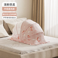 Динозавр, маленький ростомер, 70см