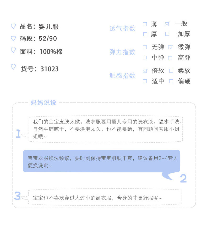 JQ婧麒半背衣新生婴儿春秋季衣服52码产房和尚服初生宝宝上衣a类 — 7