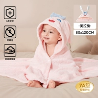 Антибактериальный, 80×120см