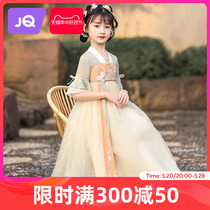 Jingqi baby girl summer thin Hanfu ancient costume super fairy skirt girl Chinese style Tang suit princess style costume