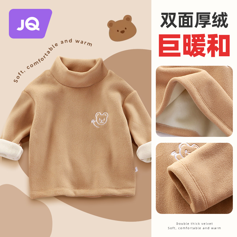 The Jing Unicorn Children's autumn winter style baby Develvet long sleeve undershirt male and female child half high collar and warm inner lap stay on the clothes-Taobao