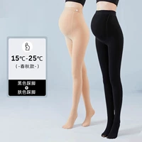 Черный+ цвет кожи (шаг на ноги) Весенние и осенние модели [две установки и уменьшают 19 юаней]