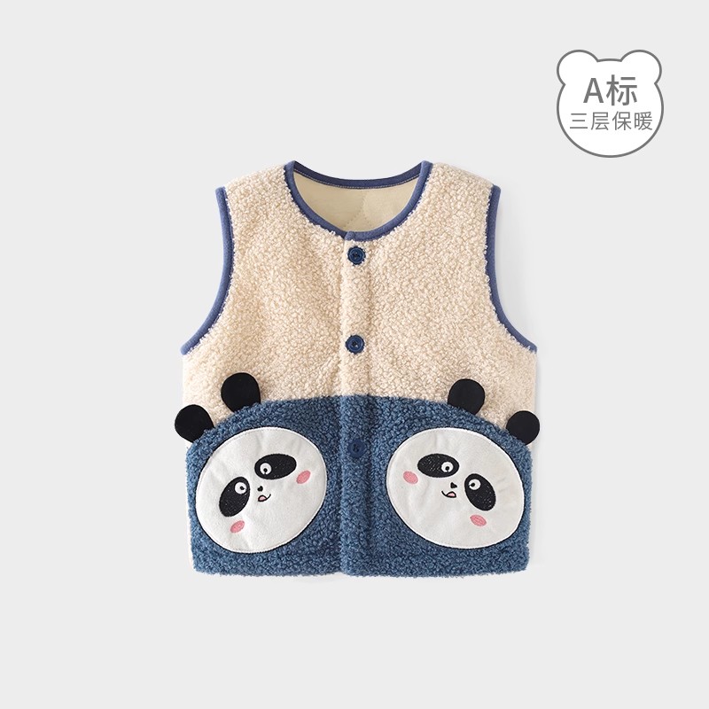 The Jing Kiri Baby Vest Autumn outside wearing male and female baby waistcoat plus suede thickened children's shoulder warm jacket cotton blouses-Taobao