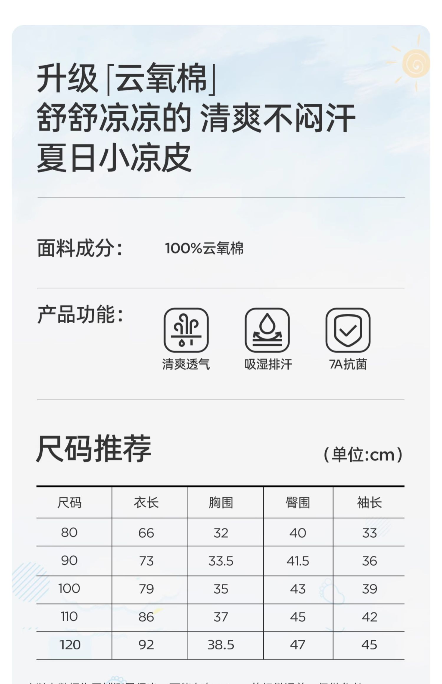 JQ婧麒{云柔棉}婴儿衣服纯棉a类男女宝宝2026秋季家居服连体睡衣 — 3