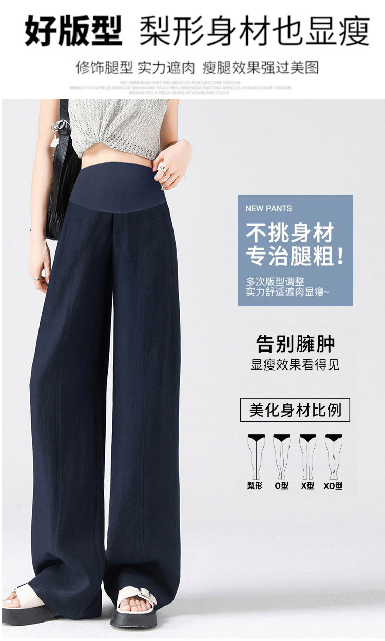 JQ婧麒孕妇裤春夏季外穿新款亚麻薄款阔腿裤子孕期不勒肚子孕妇装 — 14