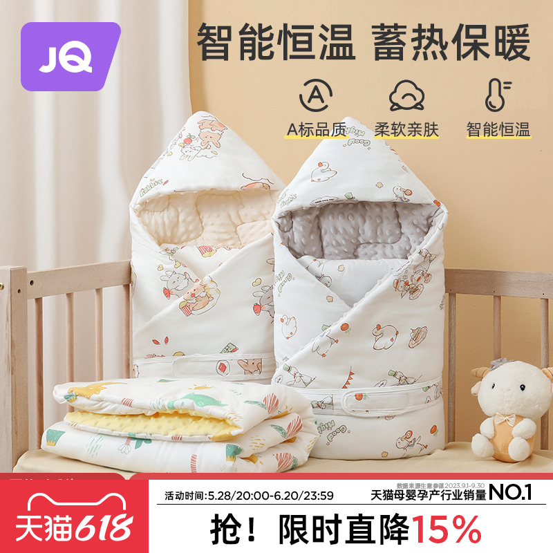Jingqi 新生児用ブランケット 新生児用ブランケット 薄手コットン 春夏用 出産室用バッグ シングルビーンベルベット
