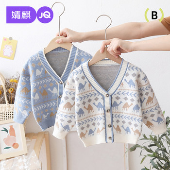 Jingqi children's knitted cardigan in spring and autumn 2025 new style Jingqi children's knitted cardigan in spring and autumn 2025 new style