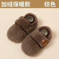 Темно-коричневый кот