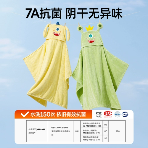 Детское коралловое банное полотенце, бархатный плащ, хлопковое средство детской гигиены, хорошо впитывает воду