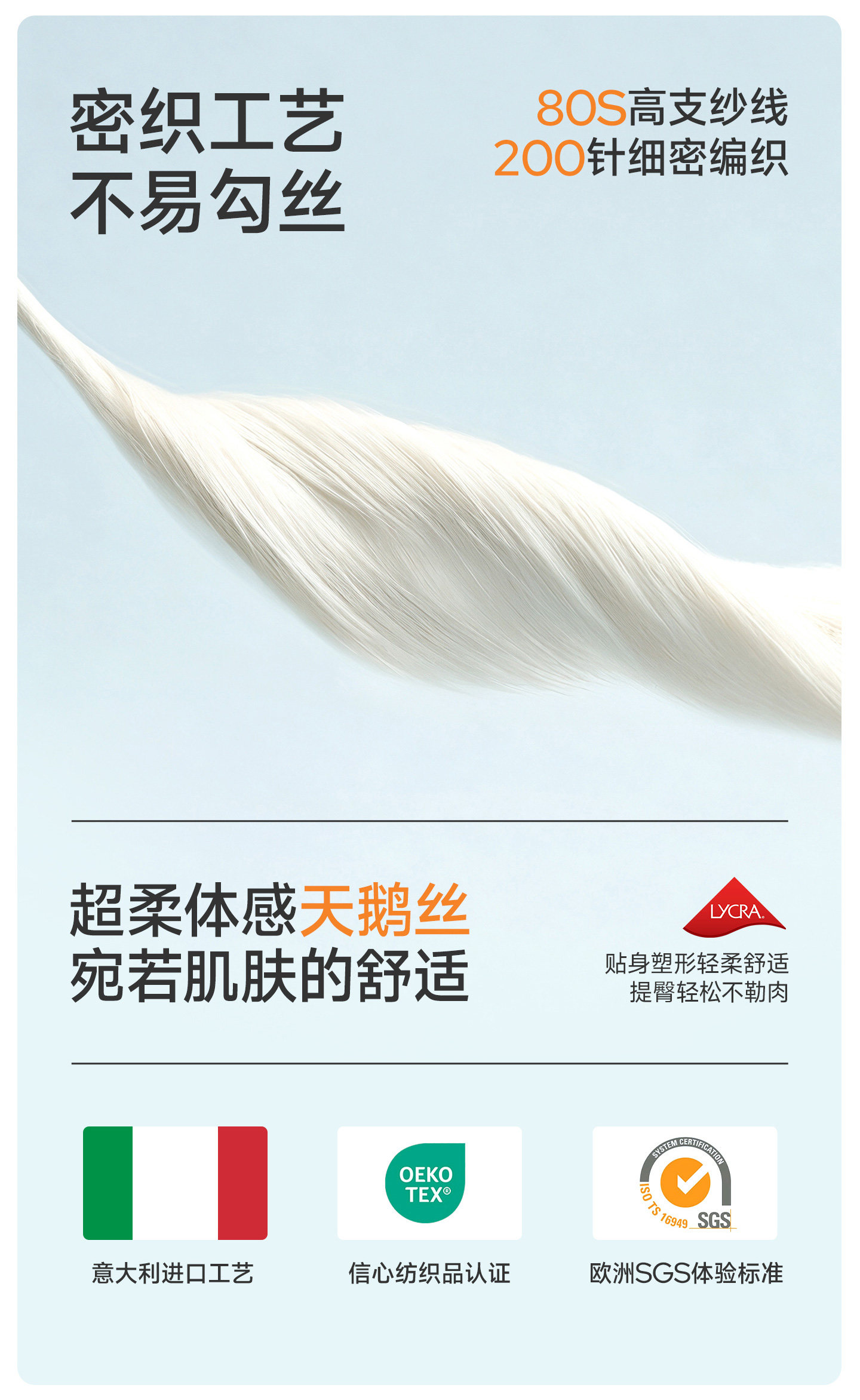 JQ婧麒孕妇打底袜秋冬打底裤子肉色光腿神器外穿连裤袜丝袜孕妇装 — 16