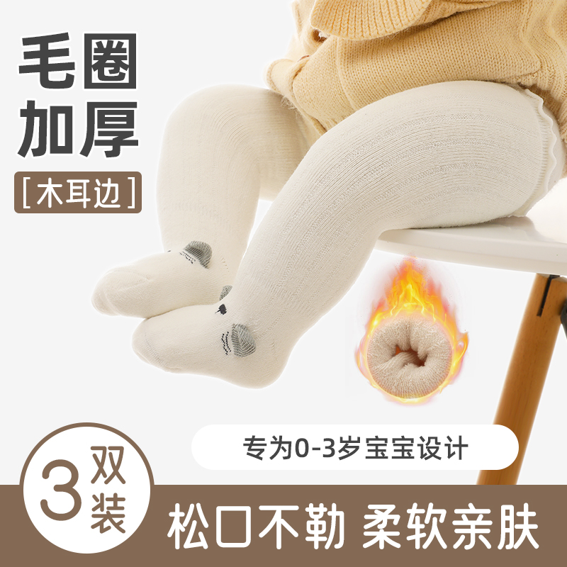 Baby Long Silo Socks Autumn Winter Style Baby Socks Pure Cotton Winter Socks Infants not Legs Knee-stocking Newborn Winter-Taobao