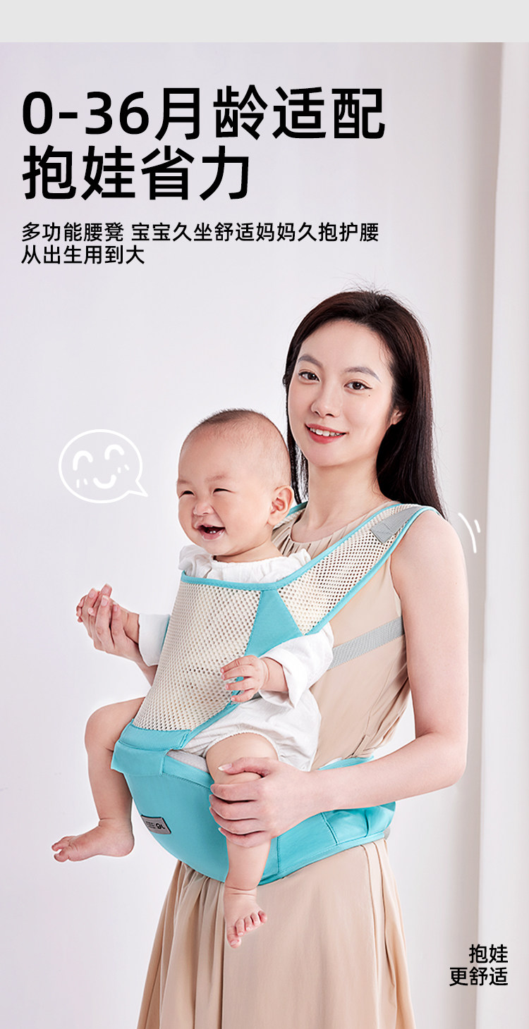 Рюкзак-кенгуру 婧麒婴儿腰凳四季多功能背带前抱式宝宝轻便外出两用坐凳抱娃神器 JOYNCLEON