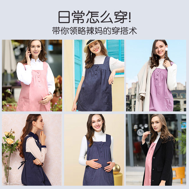 Jingqi Radiation Anti -Anti -Anti -Disadine Maternity Women's Costume Genuine Display Female Women's Winter Belly Winter Winter Invisible Computer