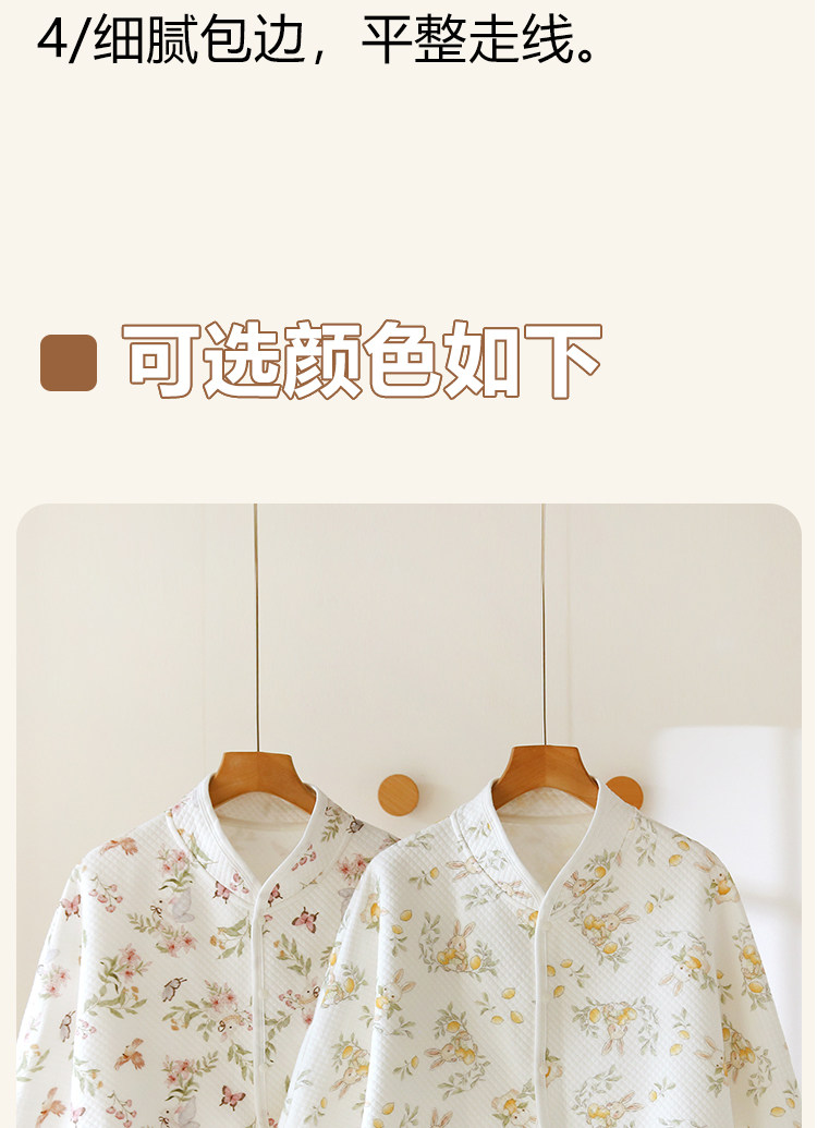 JQ婧麒空气棉月子披肩孕妇护肩纯棉空调房防寒哺乳斗篷产后喂奶秋 — 14