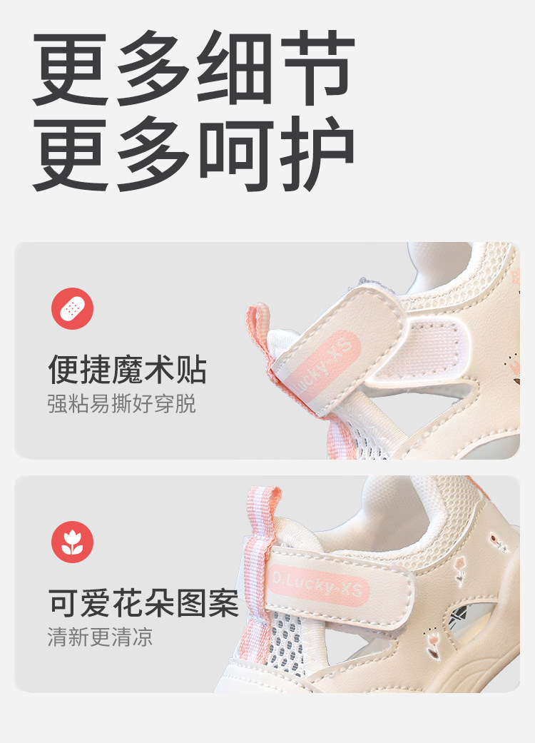 JQ婧麒宝宝凉鞋夏季新款男女童防滑软底婴儿鞋镂空网面透气机能鞋 — 17