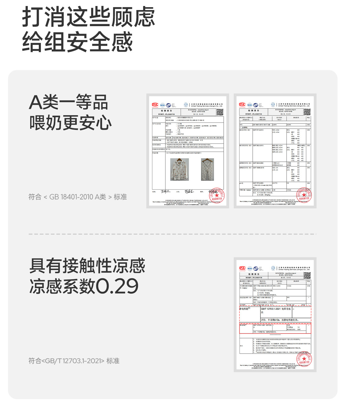 JQ婧麒月子服纯棉全棉吸汗产后哺乳睡衣孕妇喂奶待产妇家居服秋季 — 21