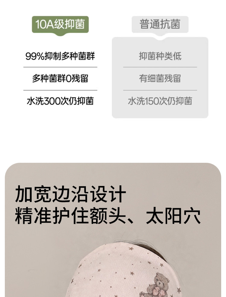 JQ婧麒[木耳边]月子帽夏薄款产妇帽单层花朵大头围孕妇帽防风护额 — 10