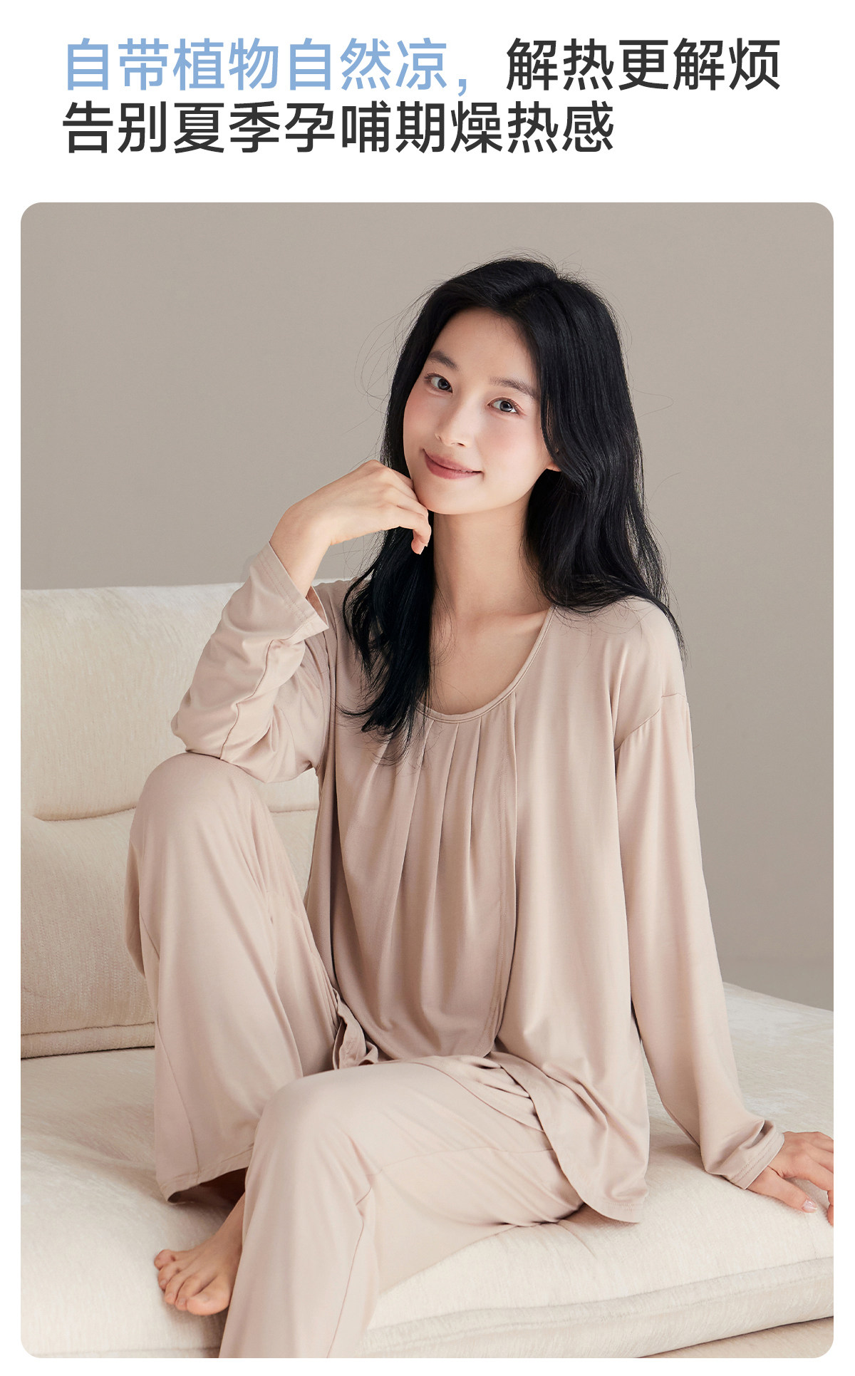 JQ婧麒月子服纯棉全棉吸汗产后哺乳睡衣孕妇喂奶待产妇家居服秋季 — 9