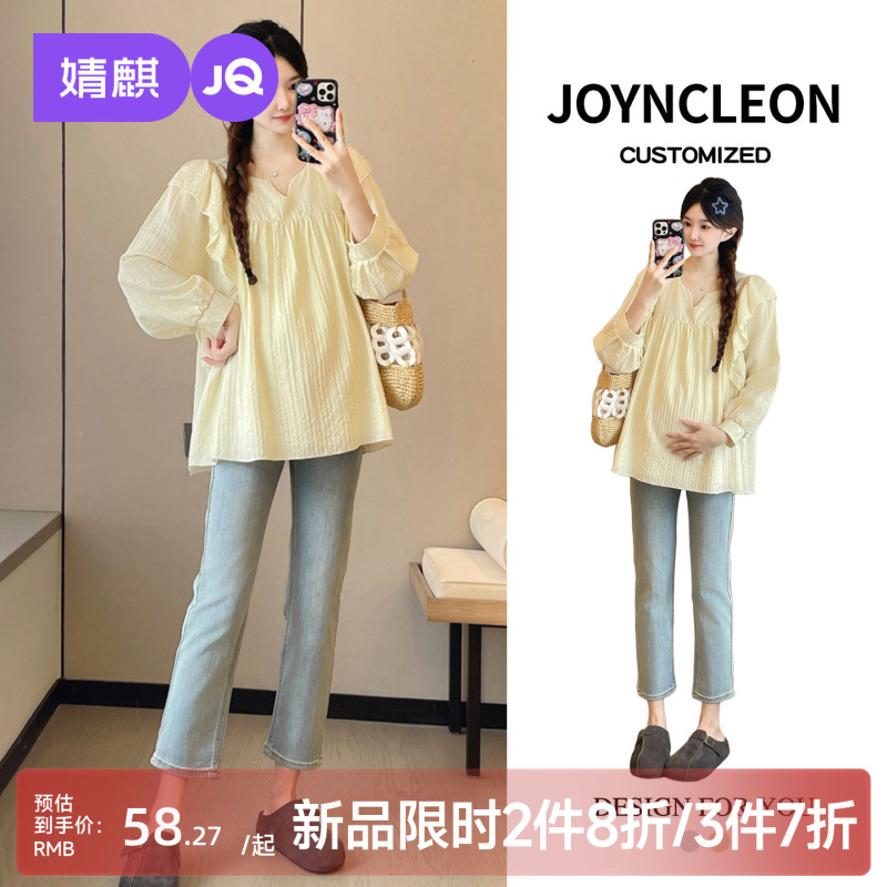 Jingqi Maternity Wear Autumn and Winter Fashion Korean Style Pregnancy Long-Sleeve Top Loose Casual Babydoll Shirt Simple Clothing for Women