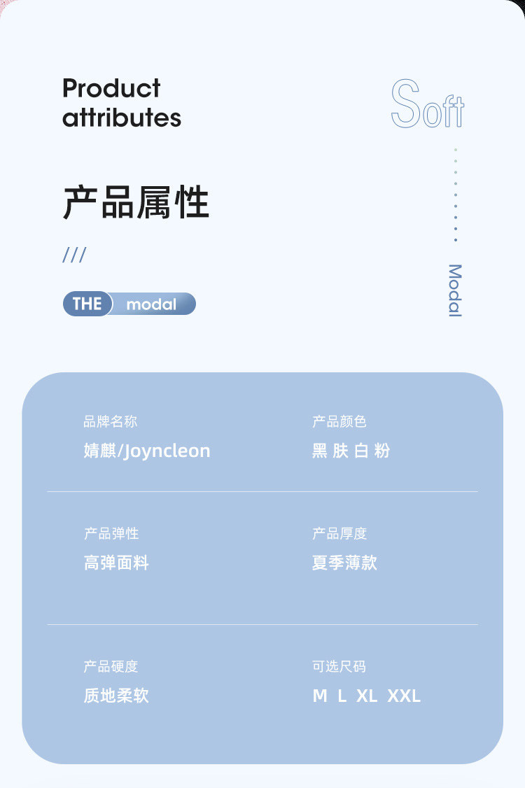 JQ婧麒孕妇安全裤夏薄款防走光大码冰丝打底裤孕期短裤子女孕妇装 — 10
