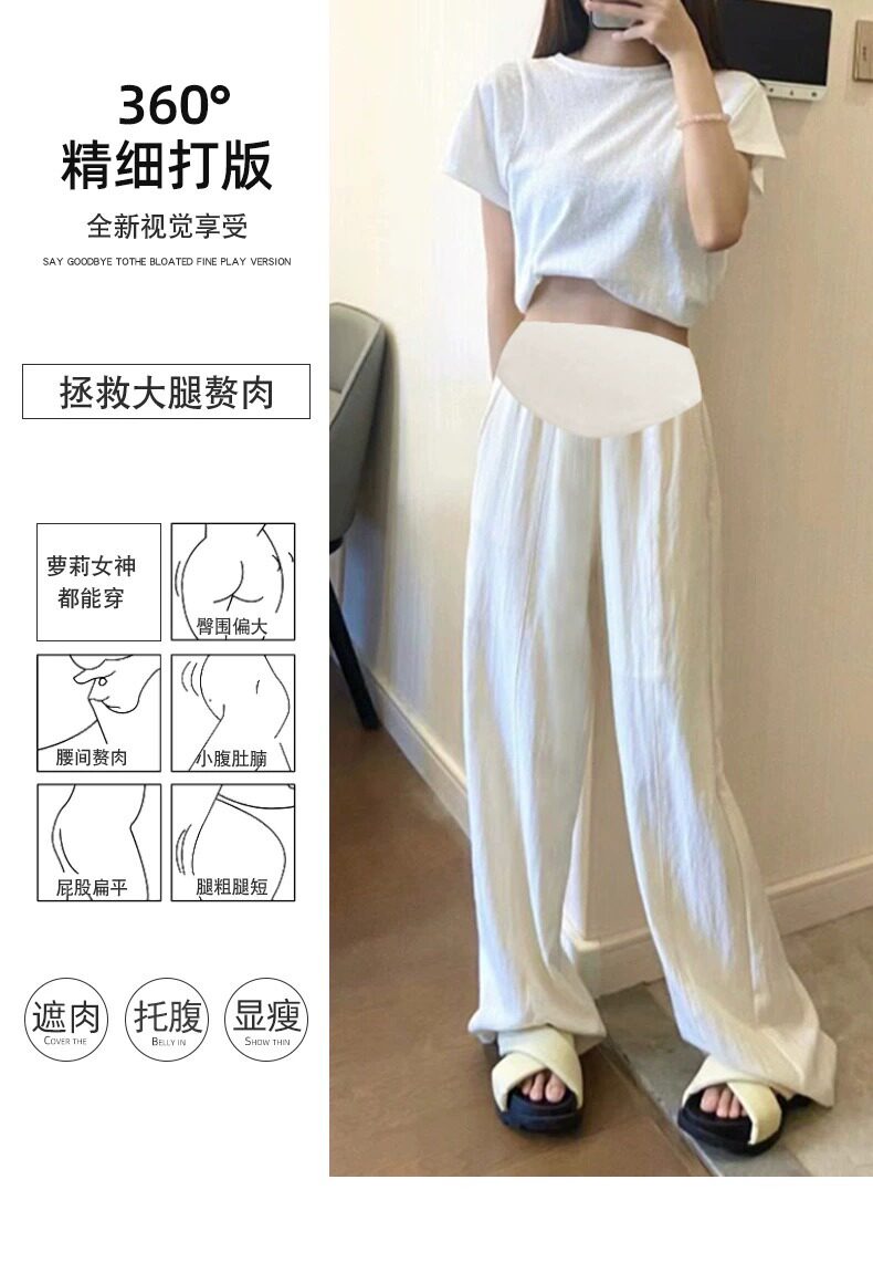 Беременные женщины широкие брюки ноги  婧麒孕妇裤子夏季外穿棉麻阔腿裤2023新款春秋山本裤孕妇装女夏装 JOYNCLEON