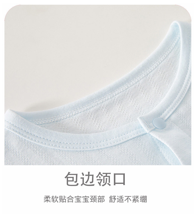 JQ婧麒婴儿夏季薄款提花连体衣男女宝宝长袖空调服新生儿打底哈衣 — 13