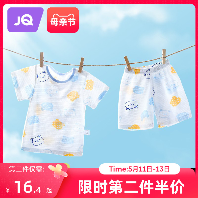 <!--婧麒宝宝短袖套装夏季薄款新生儿纯棉儿童夏季短裤婴儿衣服春夏装-->