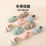 Jingqi Обувь и носки для новорожденных, зимняя обувь на мягкой подошве, осенне-зимний стиль для малышей 0–6–12 месяцев, бархатная мужская и женская детская хлопковая обувь