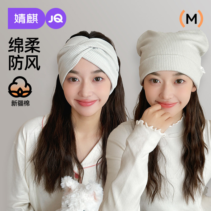 Confinement hat autumn pure cotton postpartum confinement maternity hat