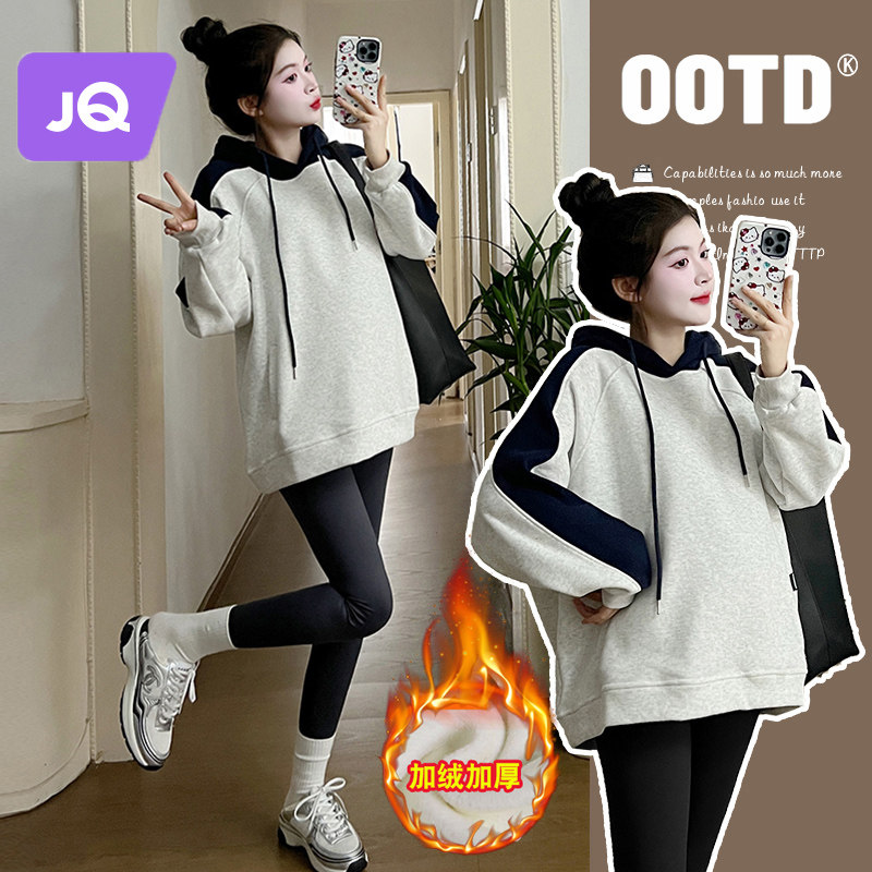 Pregnant woman blouses autumn winter 2023 new plus suede warm even cap sweatshirt insert shoulder sleeves color long sleeve loose gestation woman dress-Taobao