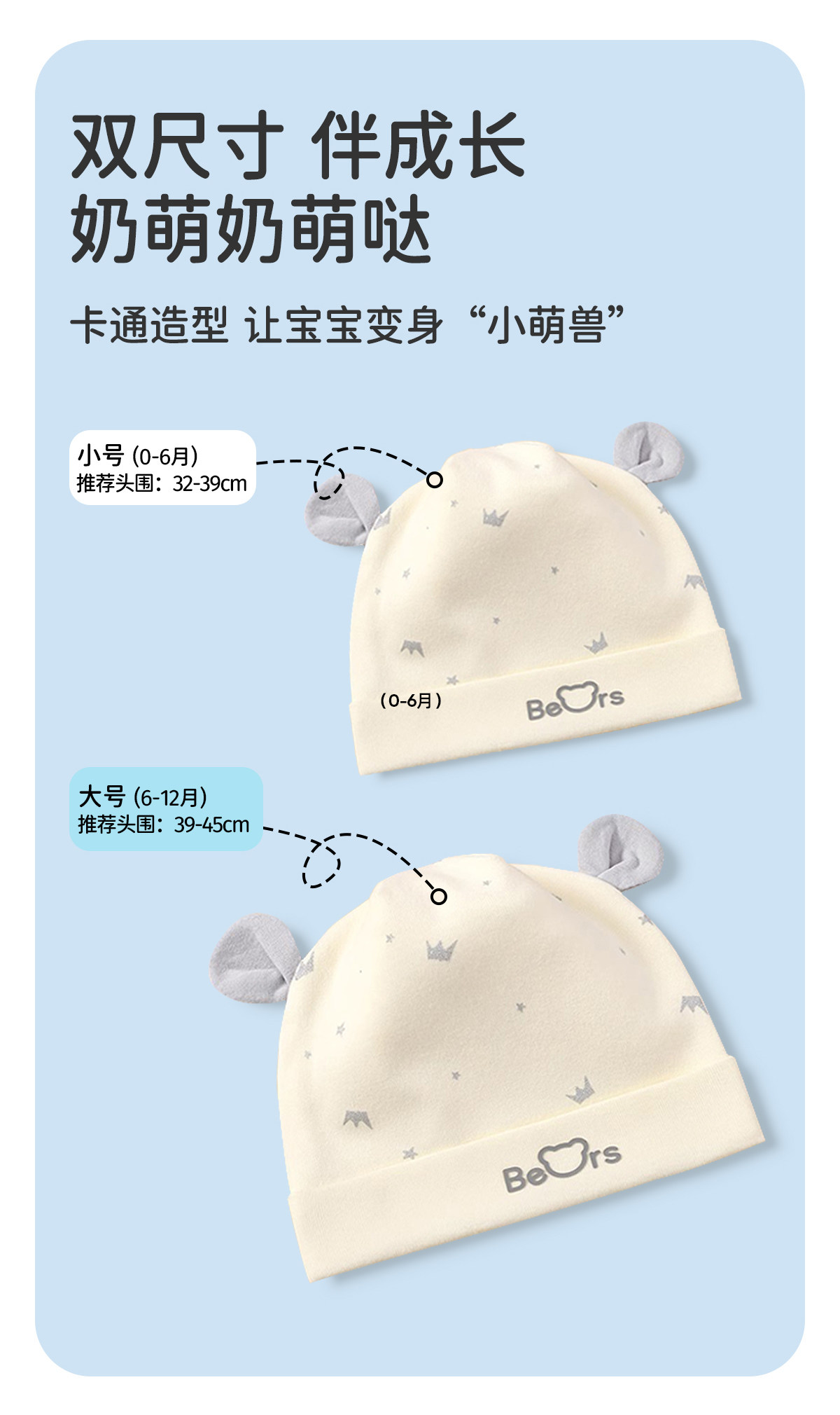 JQ婧麒婴儿帽子夏季0-6月新生儿薄款透气胎帽初生宝宝护囟门帽 — 8